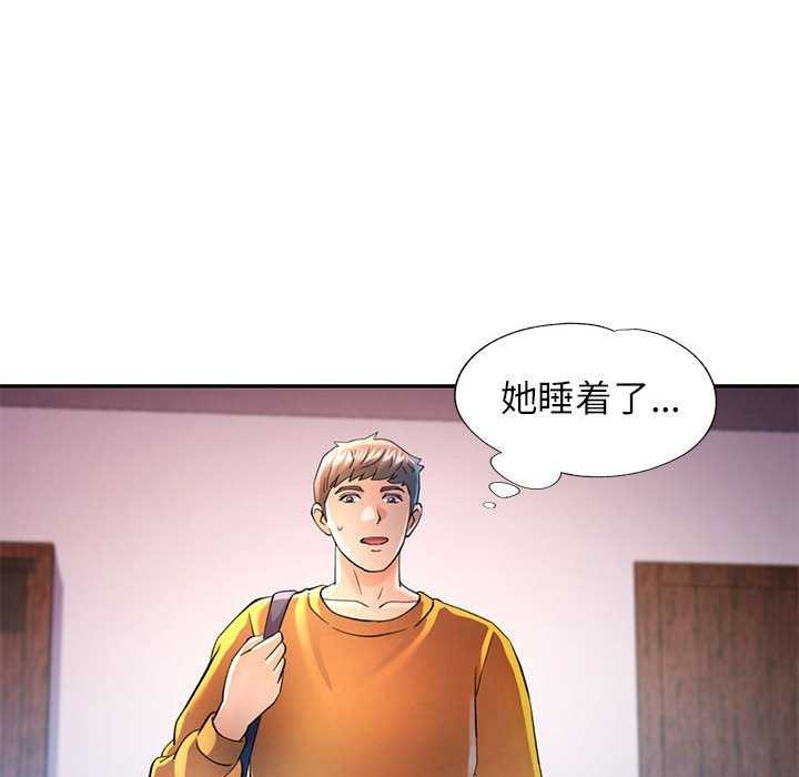 可以爱你吗第41話