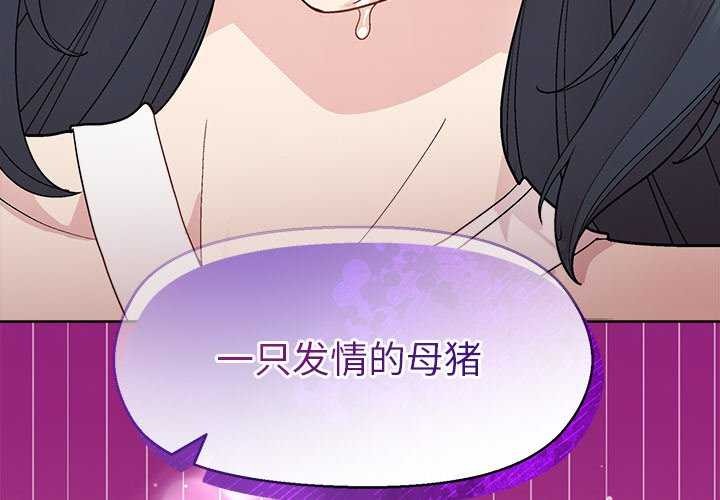 和美女上司玩游戏第40話