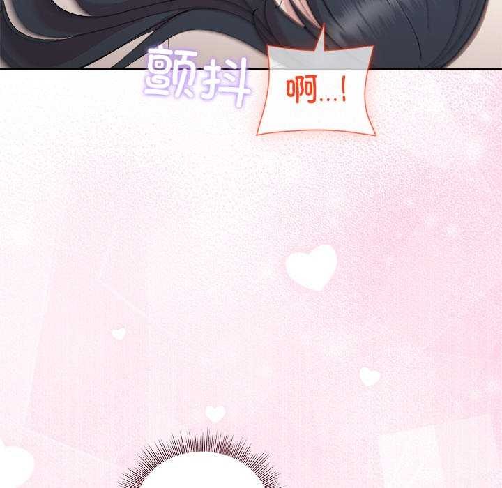 和美女上司玩游戏第40話