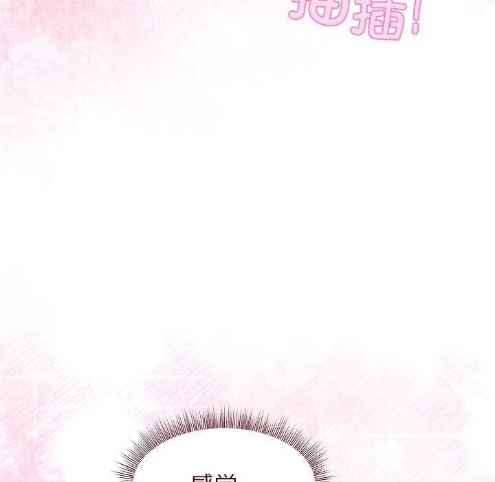 和美女上司玩游戏第40話