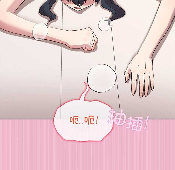 和美女上司玩游戏第40話