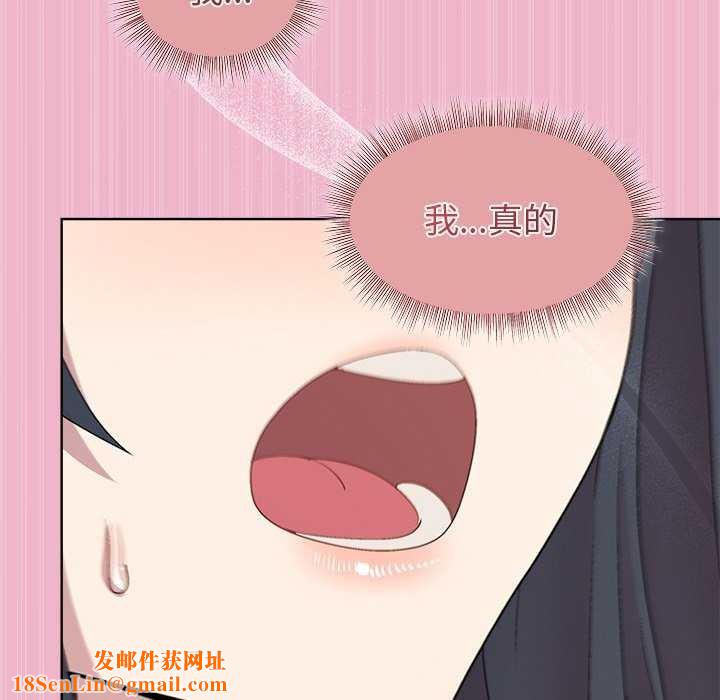 和美女上司玩游戏第40話