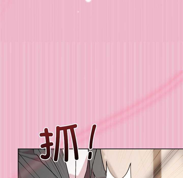 和美女上司玩游戏第40話