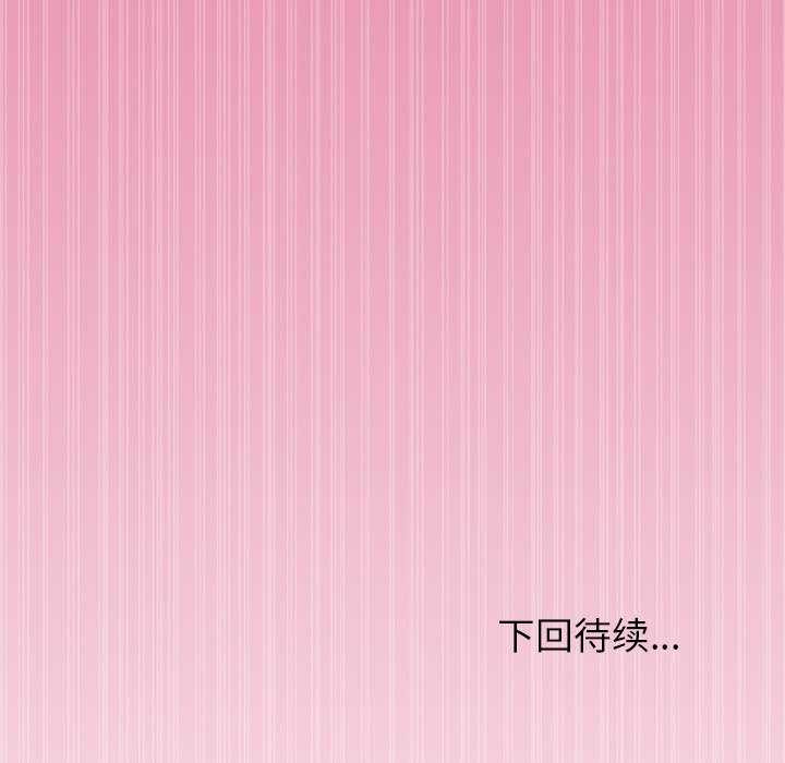 和美女上司玩游戏第40話