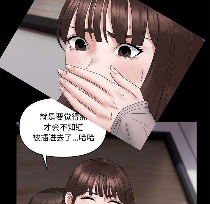 邻居跑路中第30話