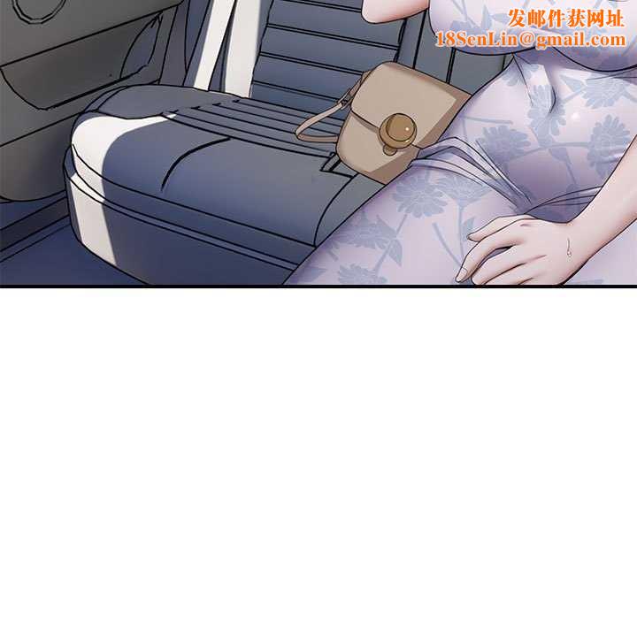 邻居跑路中第30話