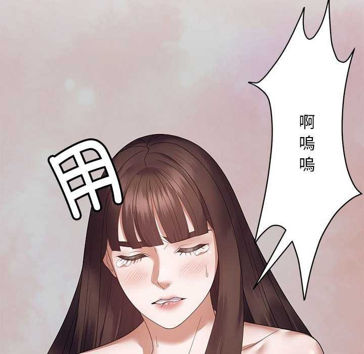 邻居跑路中第30話