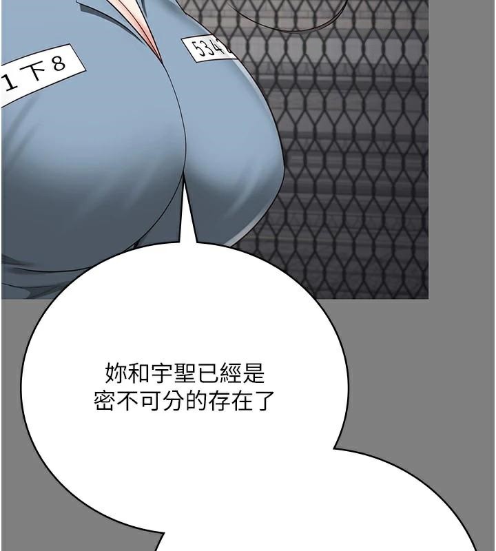 监狱女囚第96話-履行當時的約定