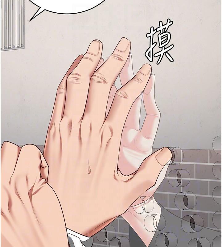 监狱女囚第96話-履行當時的約定