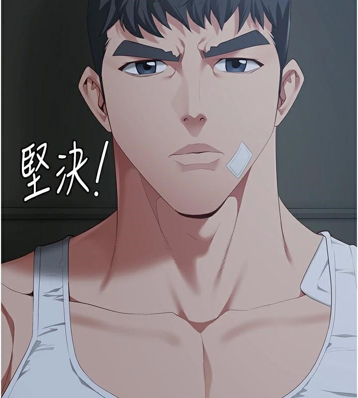 监狱女囚第96話-履行當時的約定