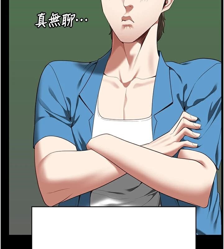 监狱女囚第96話-履行當時的約定