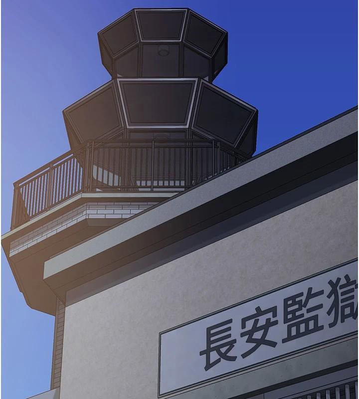 监狱女囚第96話-履行當時的約定