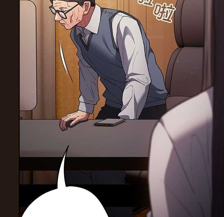 游戏规则我来定第88話