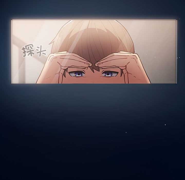 游戏规则我来定第88話