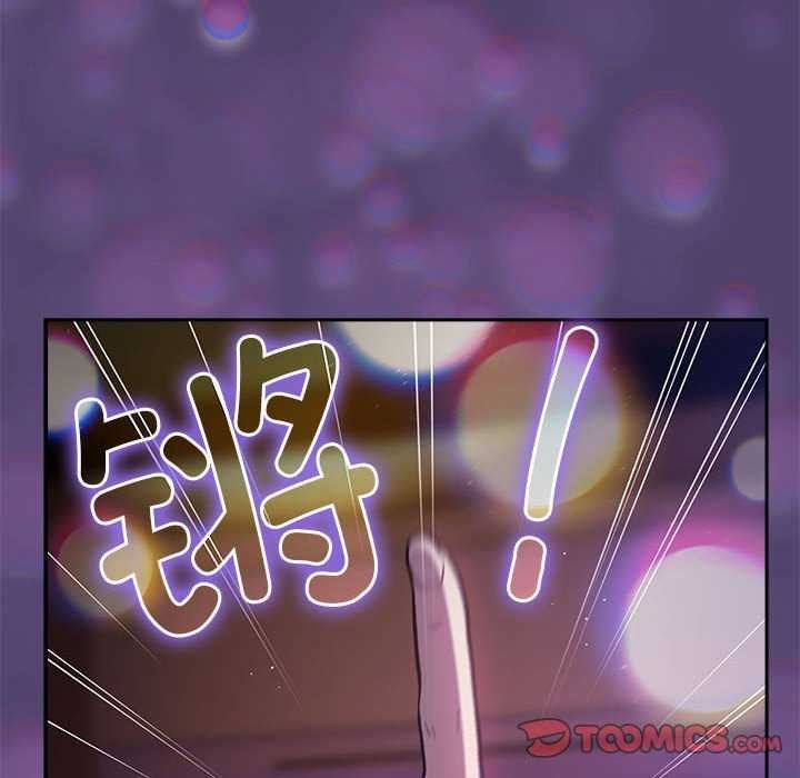 游戏规则我来定第88話