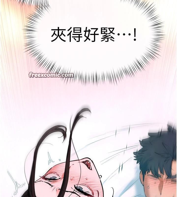 慾海交锋第62話-補身的頂級鮑魚