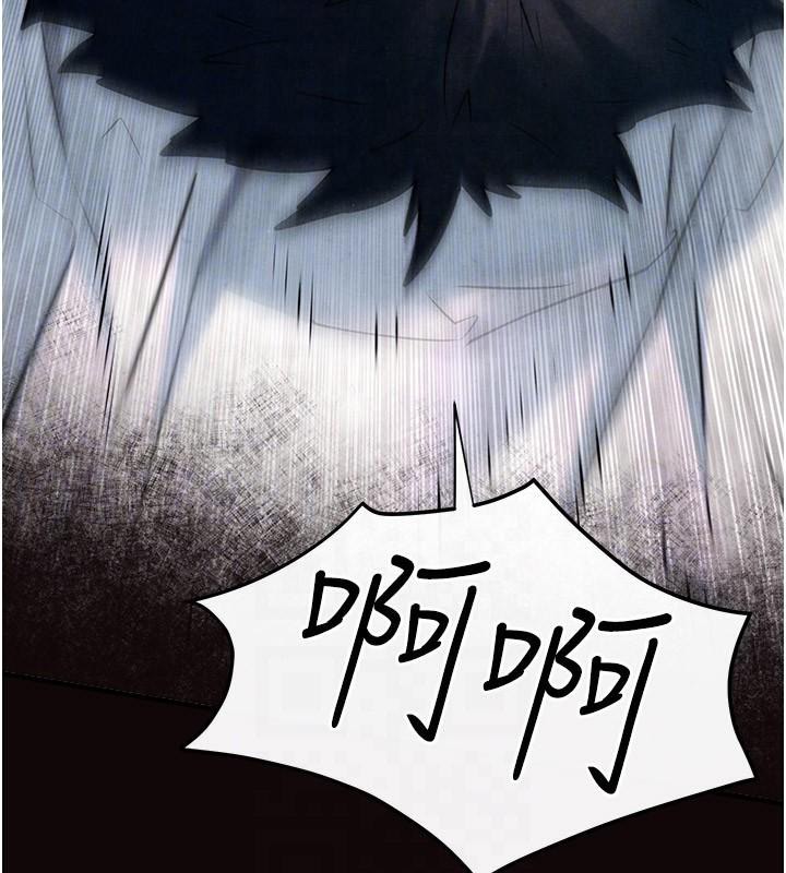 慾海交锋第62話-補身的頂級鮑魚