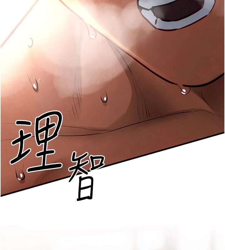 慾海交锋第62話-補身的頂級鮑魚