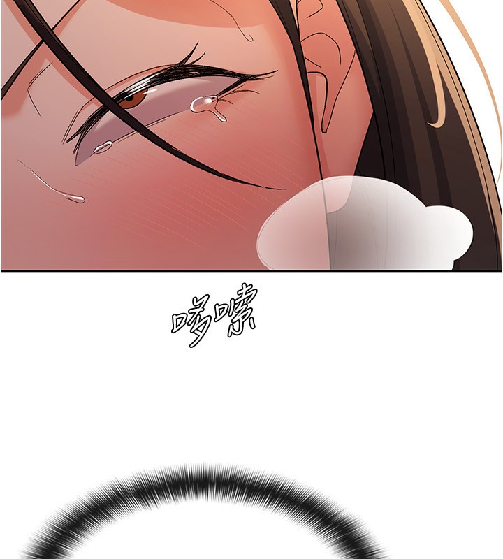 税金女友第27話-區區飛機杯，憑什麼這麼爽?