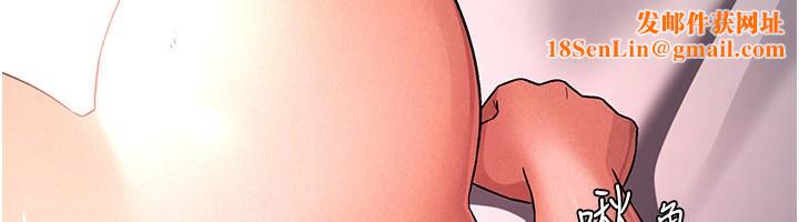 税金女友第27話-區區飛機杯，憑什麼這麼爽?