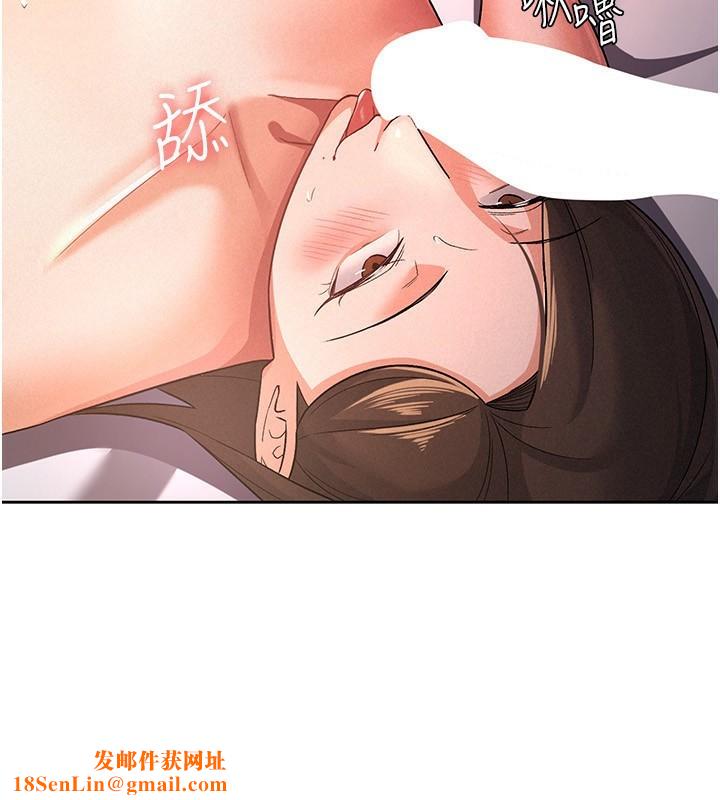 税金女友第27話-區區飛機杯，憑什麼這麼爽?