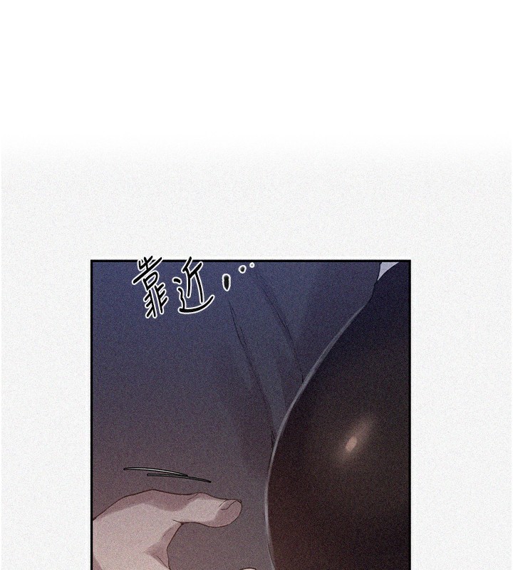 秘密教学第257話-阿姨那裡…讓人意猶未盡