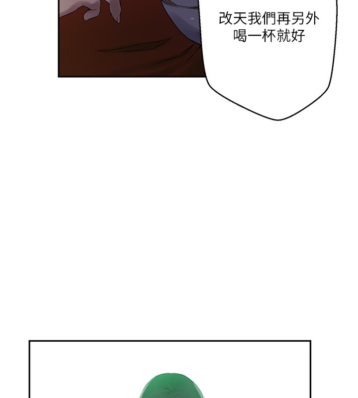 秘密教学第257話-阿姨那裡…讓人意猶未盡