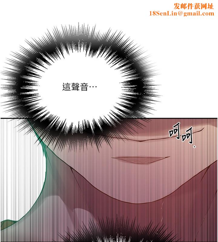 秘密教学第257話-阿姨那裡…讓人意猶未盡