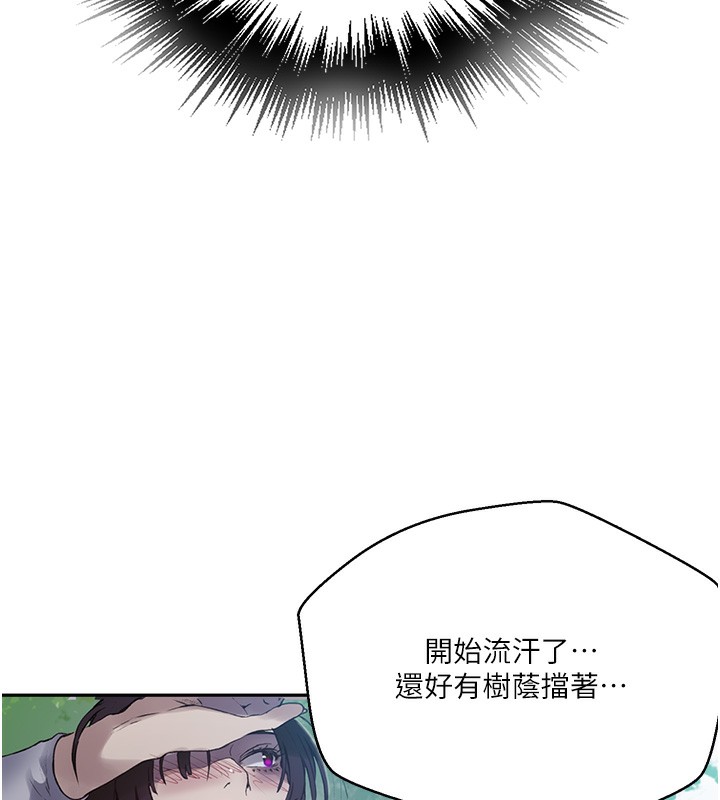 秘密教学第257話-阿姨那裡…讓人意猶未盡