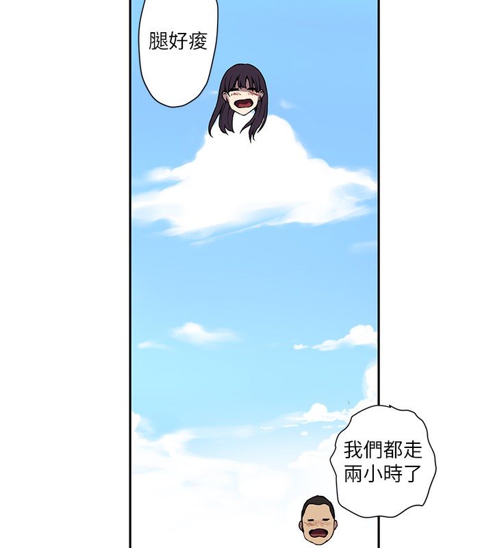 秘密教学第257話-阿姨那裡…讓人意猶未盡