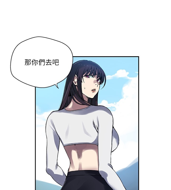 秘密教学第257話-阿姨那裡…讓人意猶未盡