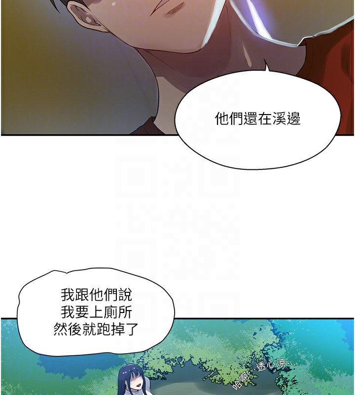 秘密教学第257話-阿姨那裡…讓人意猶未盡