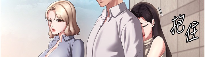 老闆娘的诱惑第42話-和老闆娘的親密接觸