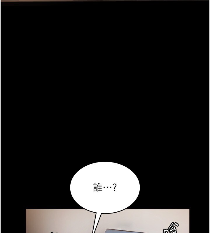 老闆娘的诱惑第42話-和老闆娘的親密接觸