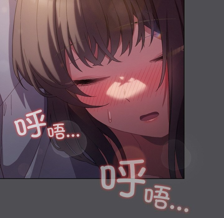 喵来的恋爱第6話