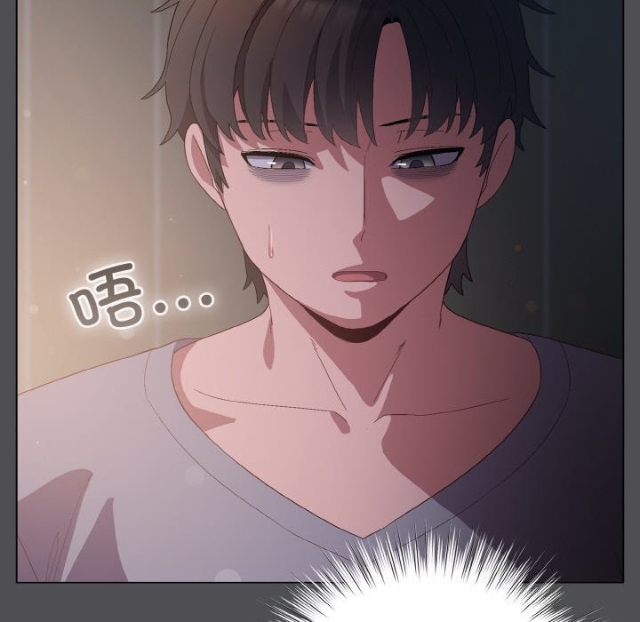 喵来的恋爱第6話