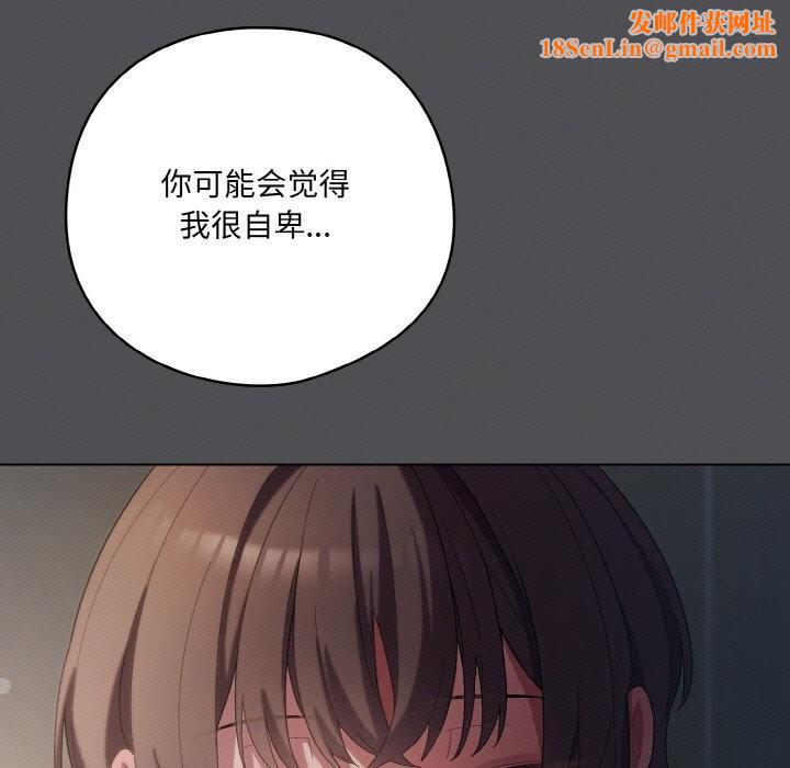 喵来的恋爱第6話