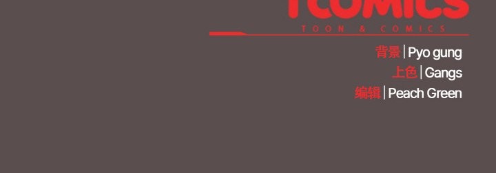 喵来的恋爱第6話