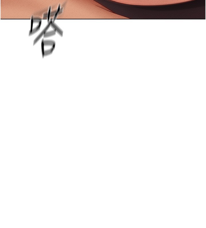 鲁蛇社畜的金手指第9話-學得很快的處女♥