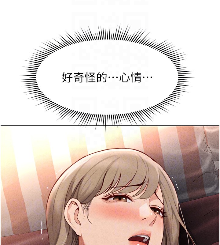 鲁蛇社畜的金手指第9話-學得很快的處女♥