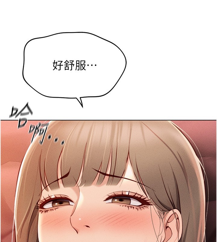 鲁蛇社畜的金手指第9話-學得很快的處女♥