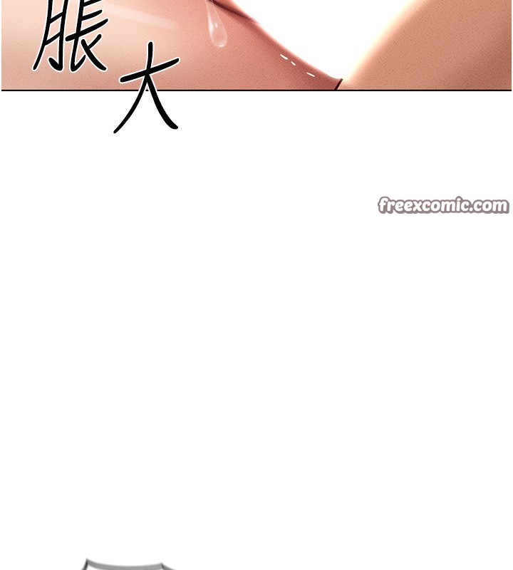 鲁蛇社畜的金手指第9話-學得很快的處女♥