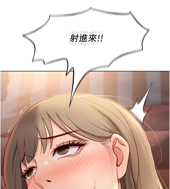 鲁蛇社畜的金手指第9話-學得很快的處女♥