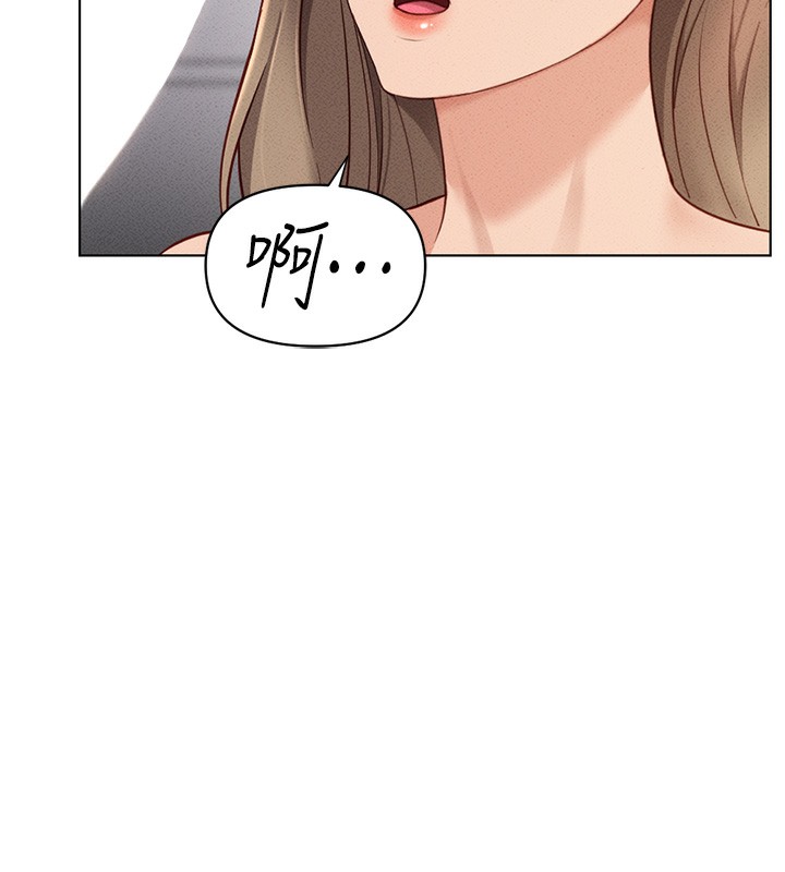 鲁蛇社畜的金手指第9話-學得很快的處女♥