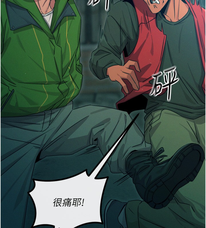 恶次人生第13話-讓妳變成我的寵物