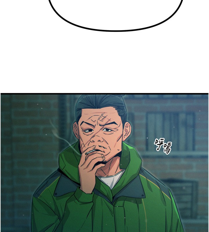 恶次人生第13話-讓妳變成我的寵物