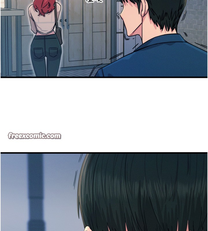 恶次人生第13話-讓妳變成我的寵物