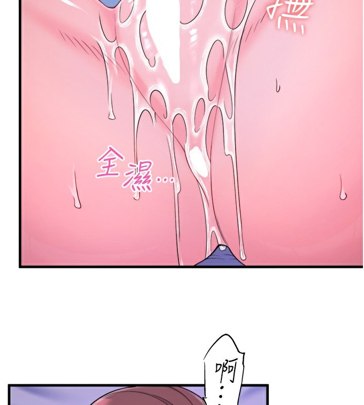 秘密温泉:混汤旅馆第17話-愛調戲人的翔太