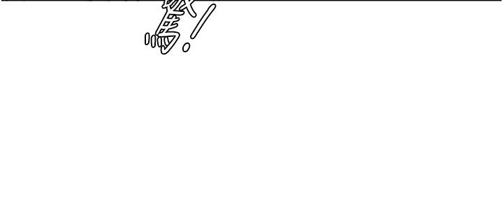 秘密温泉:混汤旅馆第17話-愛調戲人的翔太