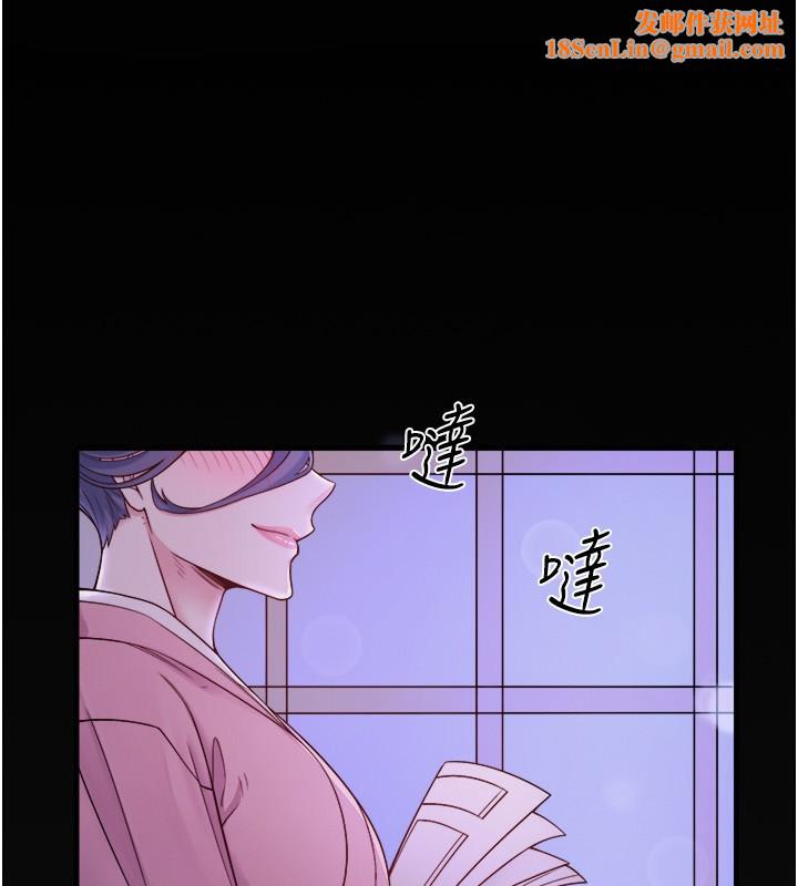 秘密温泉:混汤旅馆第18話-我在旁邊輔導你們